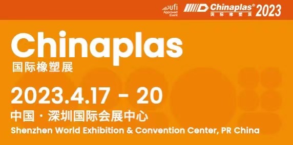 2023 China Plas se s vámi setkáme v Shenzhenu