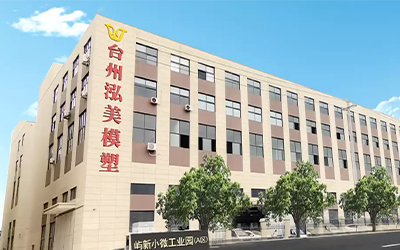 Huangyan zakládá inteligentní plísní průmyslové město